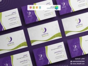 تصميم بزنس كارد لصالح محلاتي لبناء الأنظمة اللوجستية