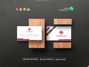 تصميم بزنس كارد لصالح مكتب درة الاتحاد الخليجي للاستقدام