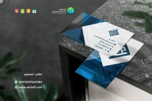 تصميم بزنس كارد لصالح منارات (3)